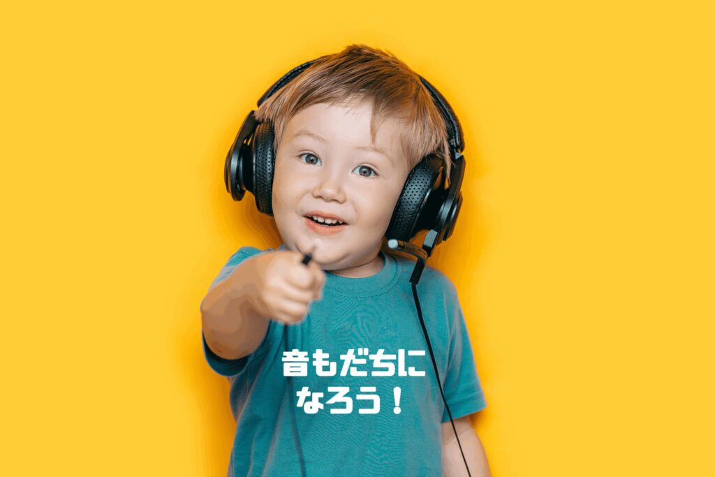 NPO法人みんなの音もだち