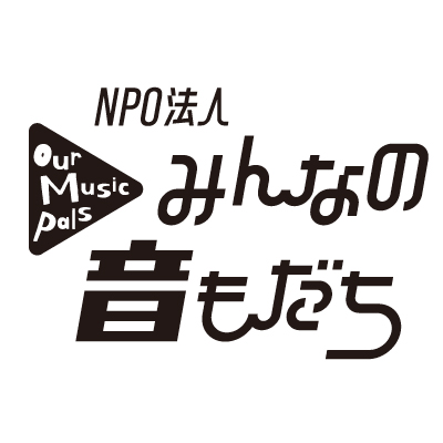 NPO法人みんなの音もだち